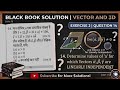 Solution of black book, vector and 3D #education #blackbook #maths #3d #iitadvanced #kotamaths
