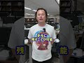 自己破産で没収される物3選