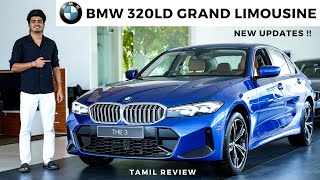 BMW 320D Grand Limousine | Comfortable than 5 Series ?? | Tamil Review
