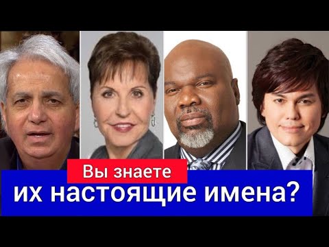 Video: Бенни Хинн: өмүр баяны, чыгармачылык, карьера, жеке жашоосу