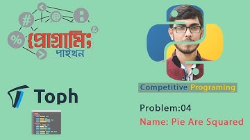 Pie Are Squared || Solution in Python || Competitive Programming Bangla || Toph