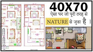 40x70 House Plan With Interior | 2 Storey Duplex House with Vastu | Gopal Architecture