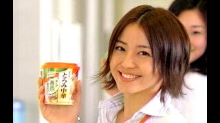 長澤まさみ : クノールスープ春雨 (200704) - YouTube