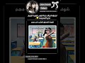 اشترك نوصل 10k سيلو جنو اطلق دو سيليهناء اطلق دو Shorts Music Love Pop Explore اكسبلور اغاني اشترك نوصل 10k سيلو جنو اطلق دو سيليهناء اطلق دو Shorts Music Love Pop Explore اكسبلور اغاني