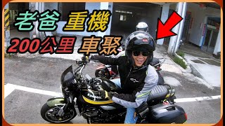 【Ru】200,!【Vlog】