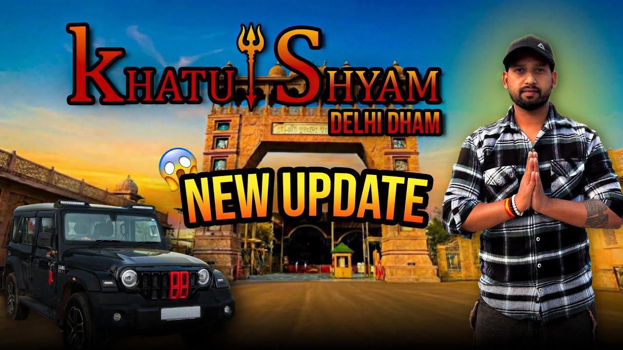 Khatushyam Delhi Dham Full Tour 2026 | Baba Shyam Ka Mandir | 