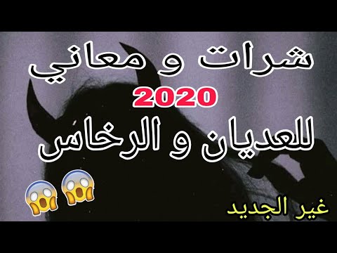 ستاتيات مقودة - سونجاتك 