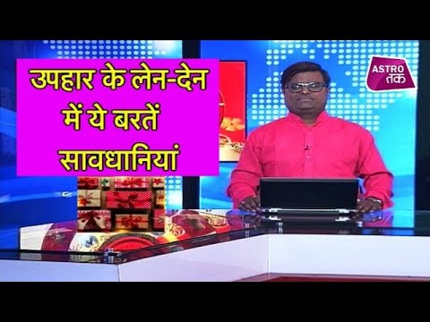 वीडियो: उपहार के रूप में घड़ी कैसे चुनें