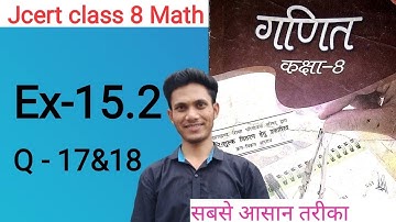 Jcert class 8 math Ex-15.2(Q-17&18) By hds tutorial.