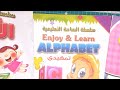 ريفيو عن افضل كتب خارجية لمرحلة التأسيس لرياض اطفال