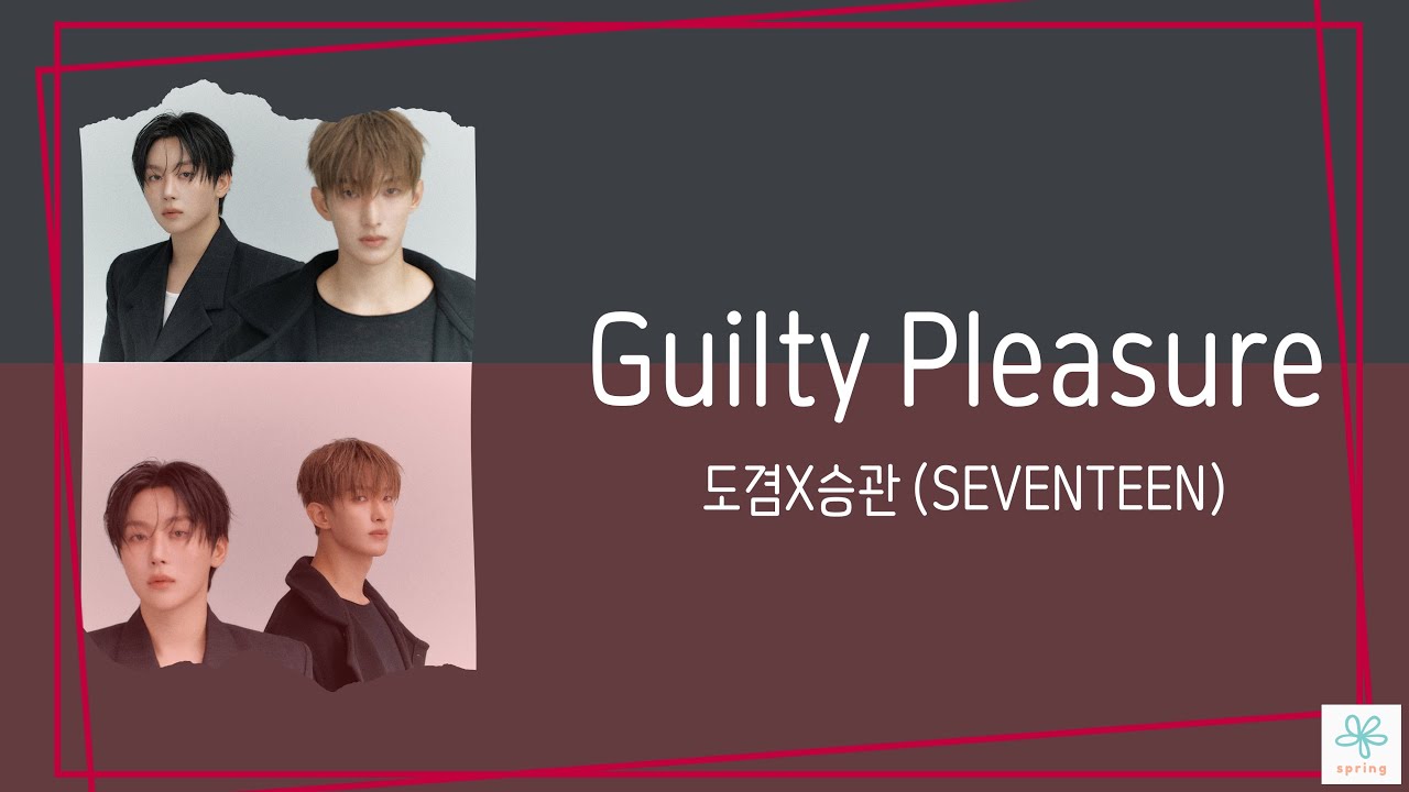 《日本語訳/カナルビ》Guilty Pleasure-D×S（SEVENTEEN）