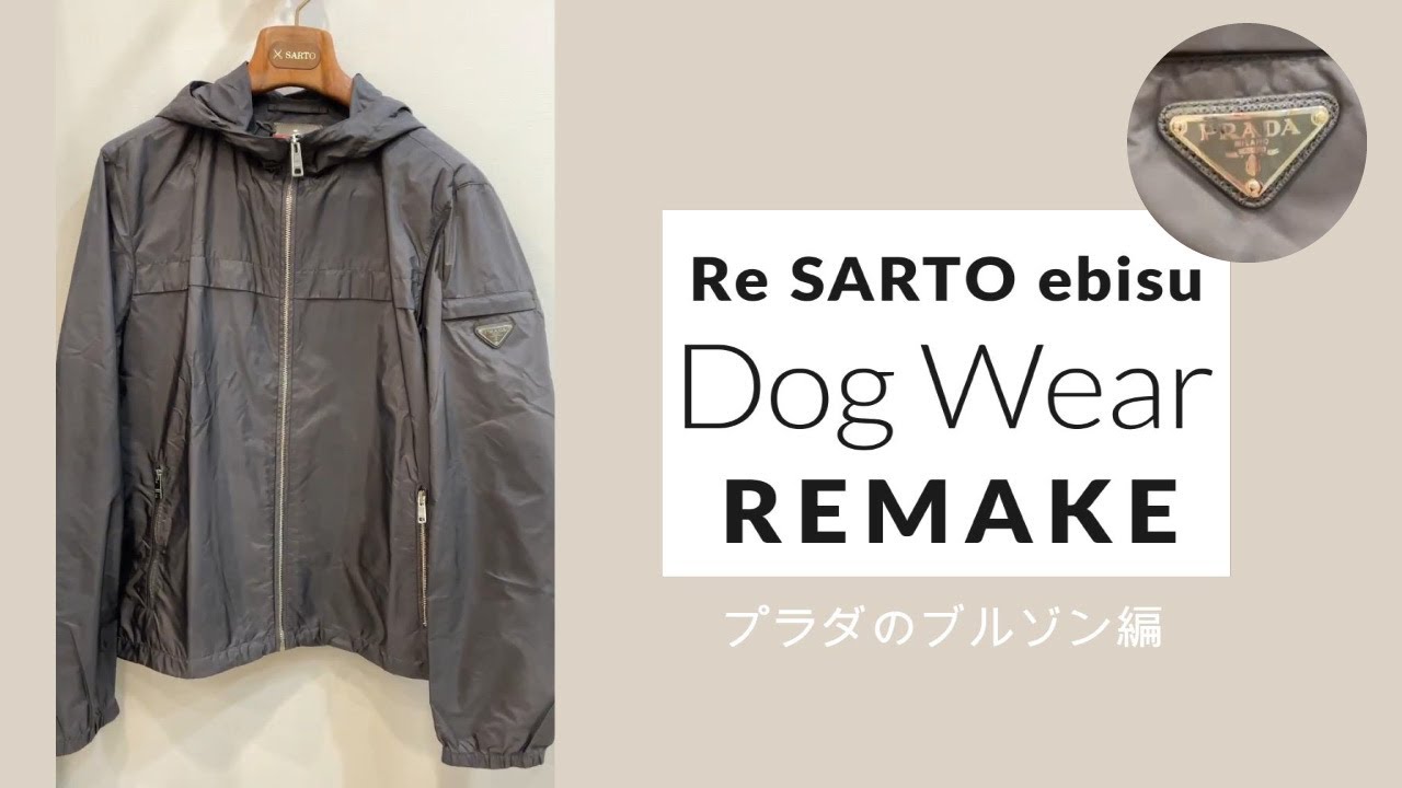 リメイクわんこ服♡オーダ一専用 オンリーワンのドッグウェア】Tシャツ
