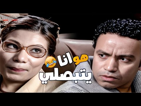 هتموت من الضحك ع ميشو و إيمان السيد وهو بيعاكسها اهلا وسهلا يا ميسو