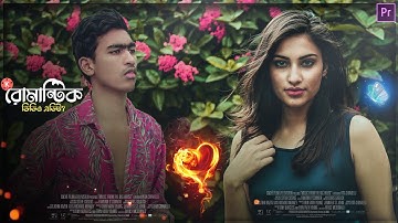 5 Tips To Make A Romantic Video l Kinemaster Tutorial l Premiere Pro Tutorial