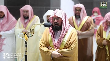 تلاوة معالي الشيخ أ. د.⁧عبدالرحمن السديس من صلاة التهجد بـ المسجد الحرام ⁧من ليلة 27 رمضان 1443هـ.