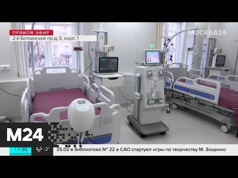 Боткинская больница москва онкологическое отделение врачи Боткинская больница москва онкологическое отделение врачи