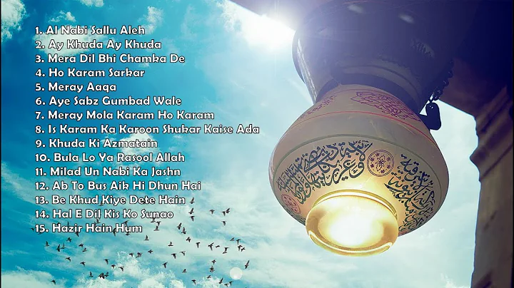 Hafiz Ahmed Raza Qadri Naat List | Naat Collection | Beautiful Naat Sharif | Best Naats | Full Naats