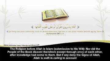 سورة آل عمران جزء 1 /// AL-IMRAN - Part 1