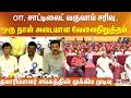 OTT, சாட்டிலைட் வருவாய் சரிவு..ஒரு நாள் அடையாள வேலைநிறுத்தம்..தயாரிப்பாளர் சங்கத்தின் முக்கிய முடிவு