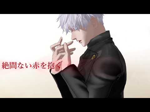【MMD呪術廻戦】五条悟で蜘蛛糸モノポリー踊ってみた