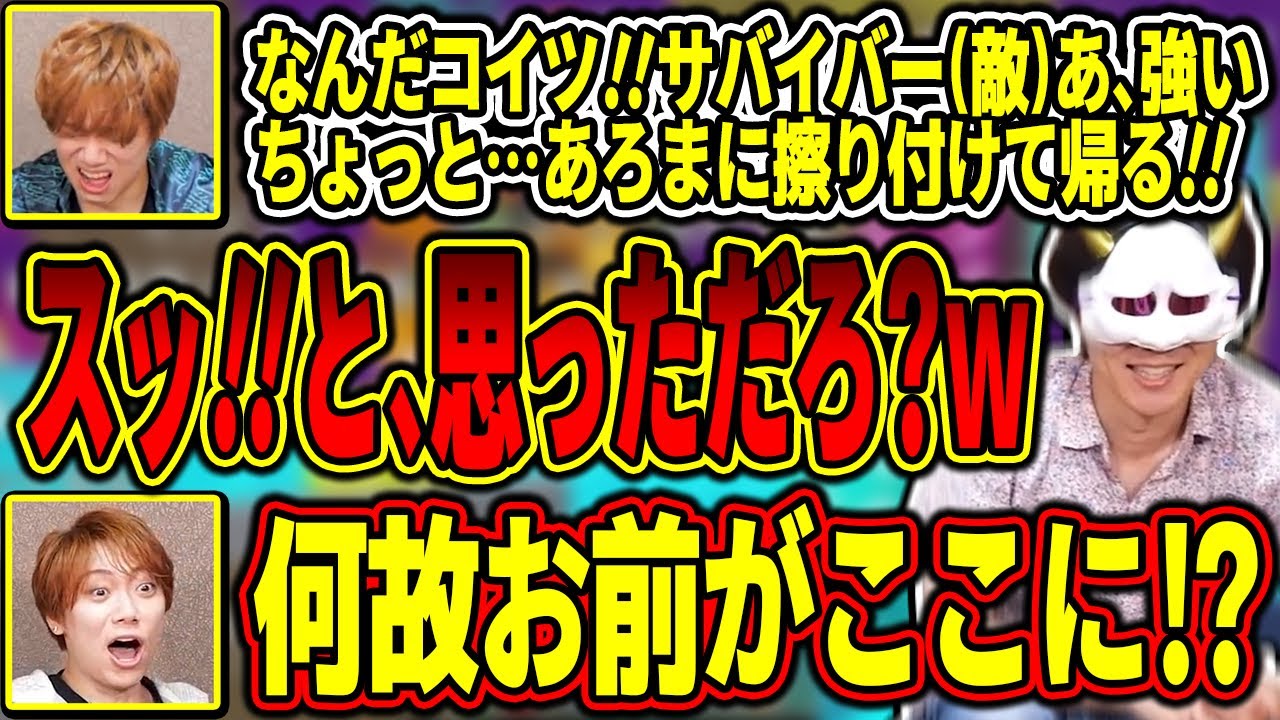 敵を擦り付けたはずなのに背後からスッ…っと現れるあろま【MSSP切り抜き】