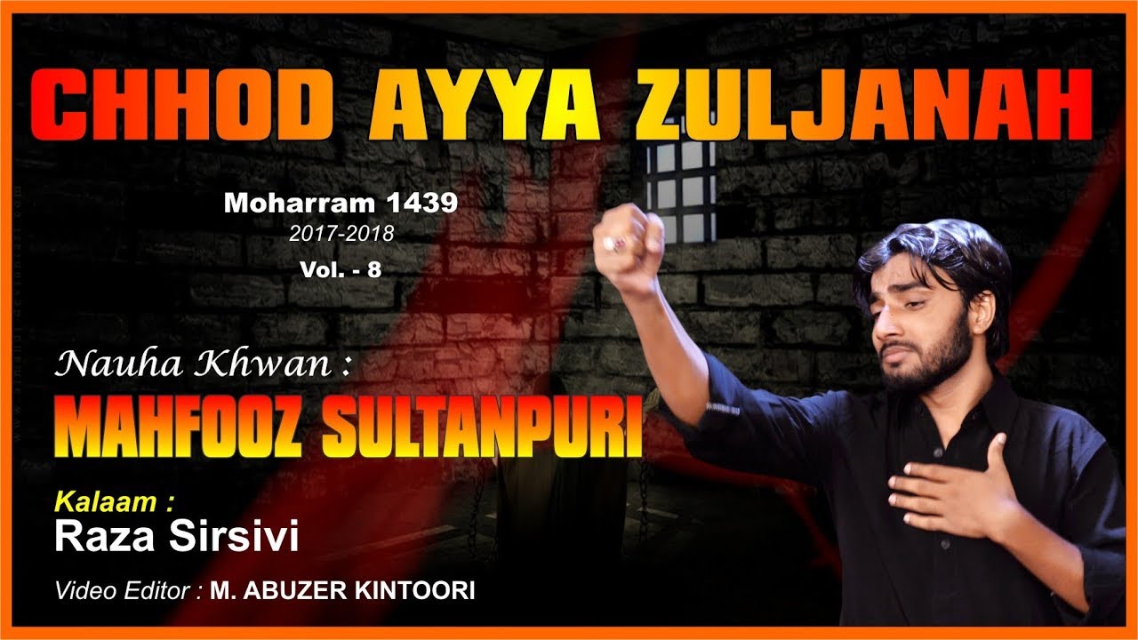Chhod Aaya Zuljanah Kahan | Mahfooz Sultanpuri | Ahsas-e-Atash | Moharram Nohey 1439 2017 2018