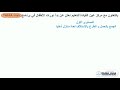 أسس طفلك صح في الرياضيات أسس طفلك صح في الرياضيات