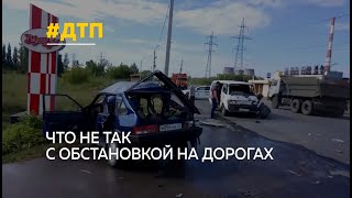 15 человек погибли и еще 300 пострадали на дорогах Барнаула за последние полгода