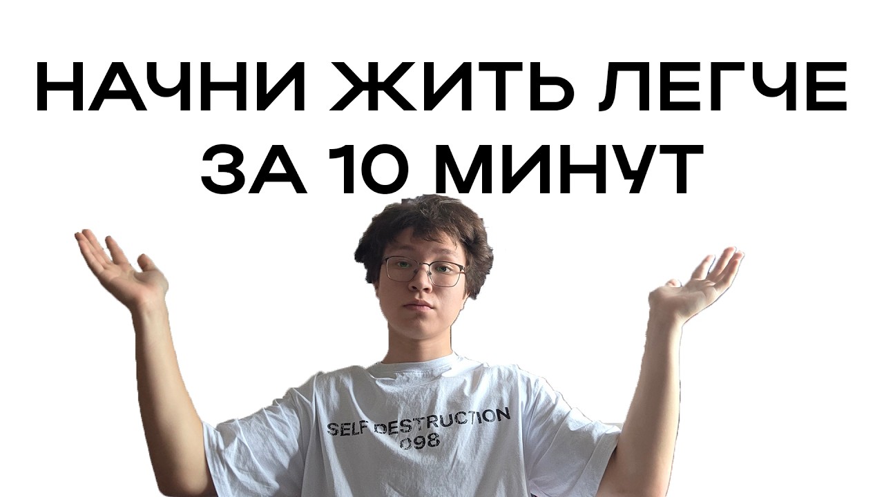 инструмент для лучшей жизни