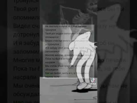 ~зачитаешь?~уннв~без даты~