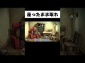 最後のフライ返しだけ神すぎるww #Shorts