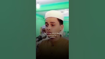 وجاءوا أباهم عشاء يبكون القارئ { عبدالعزيز سحيم }