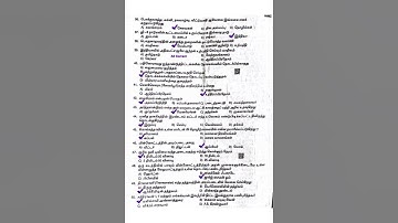 2020 pc exam original question paper#tnusrb