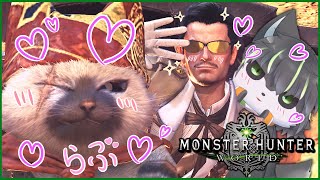 【MHW:IB】ウチら狩友永久超絶不滅 ^-^ ﾜﾗw【獲名取ビスト / Vtuber】