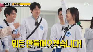 Male guest Yoo Yeon Seok & Jeon So Min lovely moments 💓 | Running Man E643