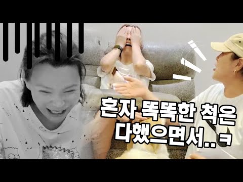 방송 꺼야겠다... 무식한 거 너무 티난다..;;;