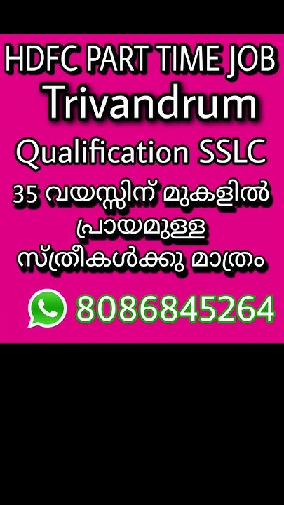 trivandrum-job-vacancy-tvm-job-vacancy-thiruvananthapuram-job