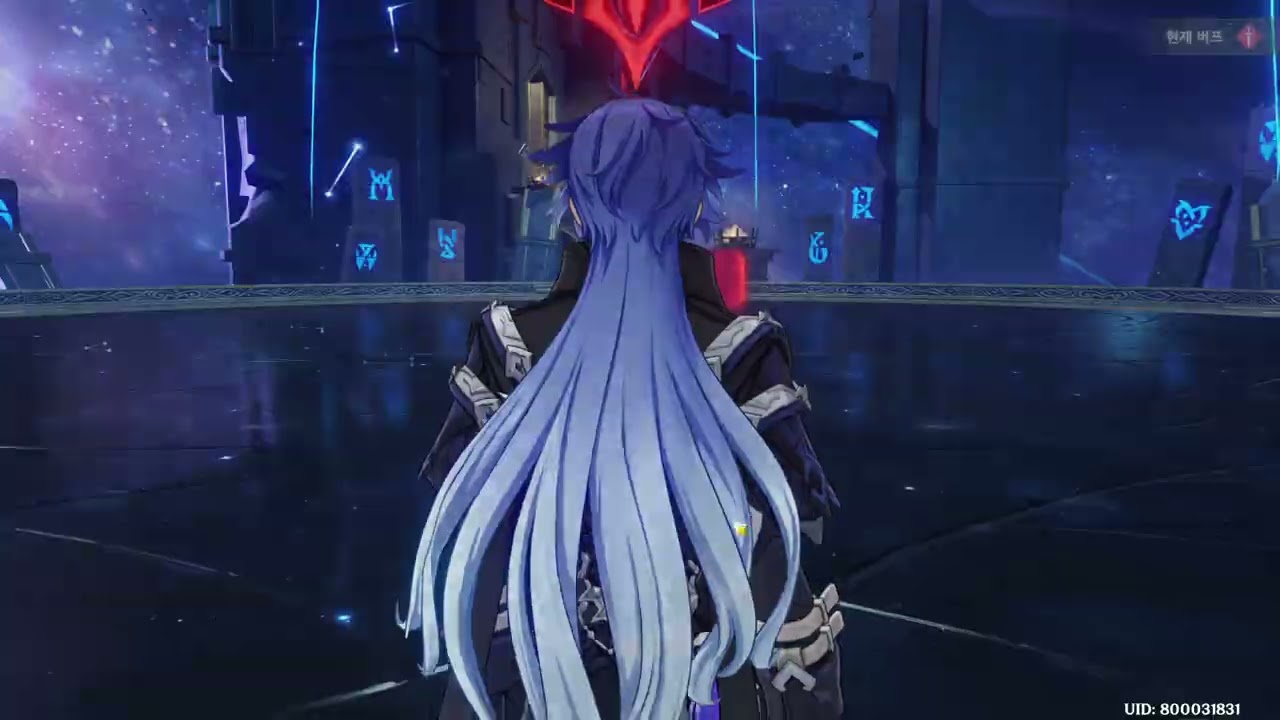 원신 26년 2월 나선비경 (전반 플이아설, 후반 자콜일고)