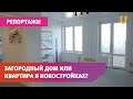 С компанией Этажи мечта о своем жилье становится реальностью!