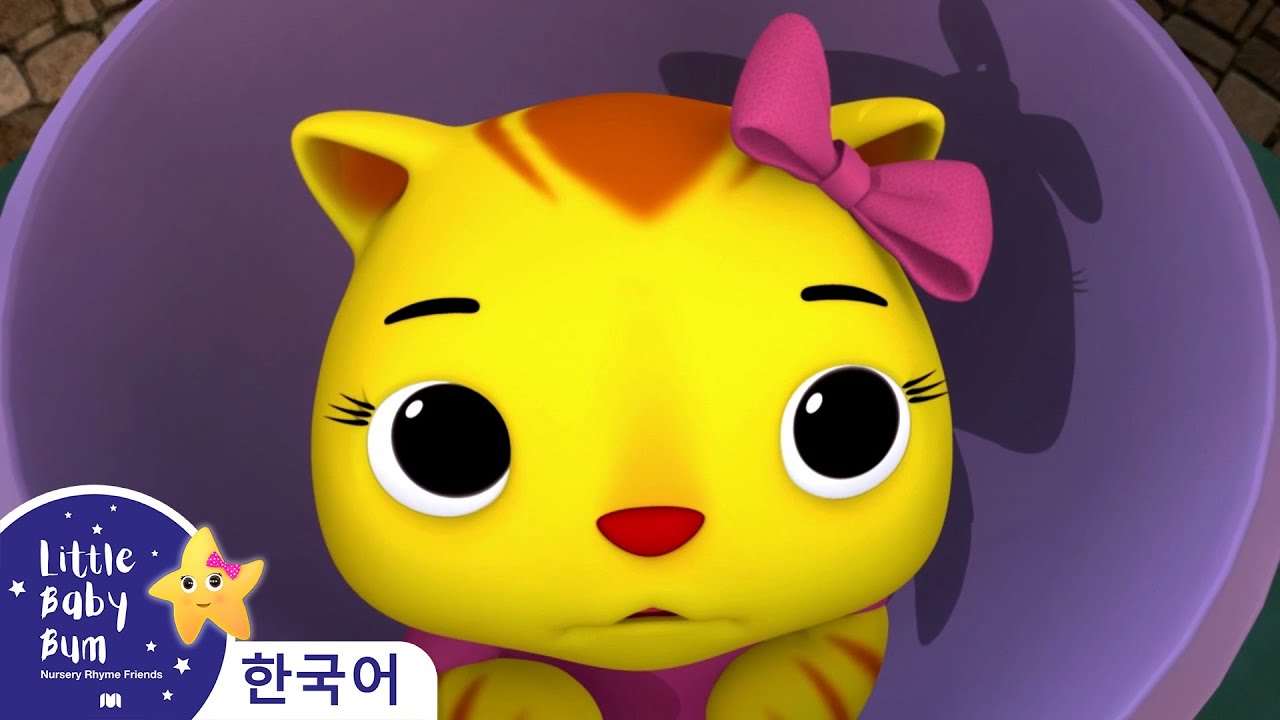 딩동댕 | 인기 동요 | 리틀 베이비 범 Little Baby Bum