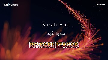 Surah Hud with the authority of the verses by separation |  استاد پرهیزگار|سورة هُود|HD