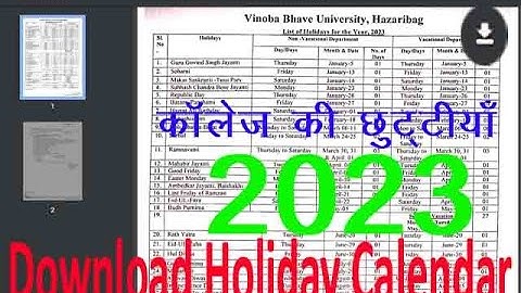 College ka holiday calendar download karna sikha || How to download holiday calendar of College/VBU