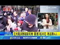 王大陸教唆傷人事件