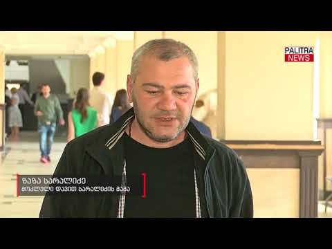 ხორავას ქუჩაზე მოზარდების მკვლელობის საქმეზე დღეს რამდენიმე მოწმე დაიკითხება