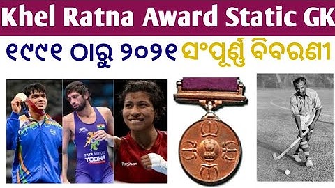 2841 OSSSC ARI AMIN SFS FG // Sports and awards // khel Ratna Award 2021 // Every mark will defin...
