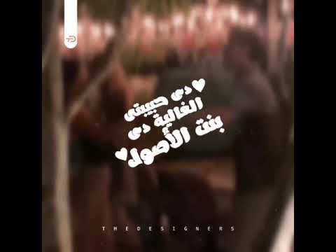 عمرو دياب انتى لسة زى مانتى قمر فى عينى حالات واتس