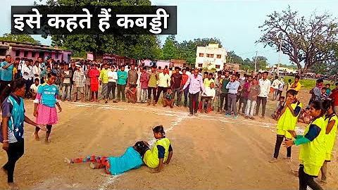 Girl kabaddi | school girl kabaddi | CG Olympic | ...