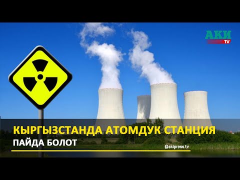 Video: Россиядагы жана дуйнедегу иезуиттер