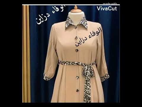 فصالات فساتين