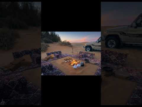 وجودي على النوم وسط النفود